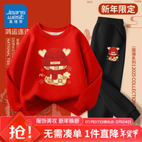 真维斯童装男童潮帅气时髦套装2025儿童新年衣服红色拜年服秋冬加绒卫衣 【加绒套装】红/戴帽新年 120