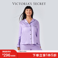 维多利亚的秘密 舒适宽松居家长款女士睡衣套装家居服送女友礼物 5HMW浅紫色/条纹 11216321 S