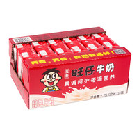 Want Want 旺旺 旺仔牛奶 125ml*18盒