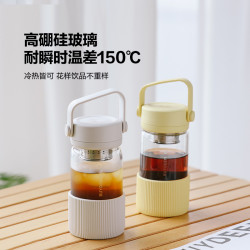 北鼎 茶水分离泡茶杯高硼硅玻璃杯水杯女生随手果茶咖啡杯