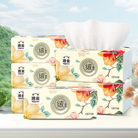 洁云伊甸园亲柔绒触感抽纸 立体压花 3层90抽6包/提 清洁柔软亲肤抽纸