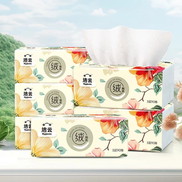 洁云伊甸园亲柔绒触感抽纸 立体压花 3层90抽6包/提 清洁柔软亲肤抽纸