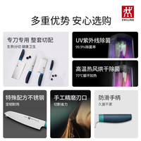 双立人除菌刀架5件套全套厨房切菜刀中片刀砍刀不锈钢刀具套装