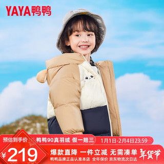 鸭鸭儿童羽绒服男女童时尚可爱连帽保暖宝宝冬季小童装外套GM