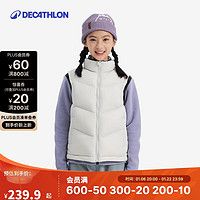 DECATHLON 迪卡侬 儿童马甲轻薄保暖外套奶油米背心秋冬加绒厚外套-5245316