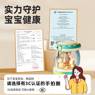 活石（LIVING STONES）儿童玩具1-3岁旋转木马手拍鼓婴儿宝宝益智早教机男女孩 樱花粉【495内容+音乐灯光+话筒 0-6个月以上鼓故事机玩具