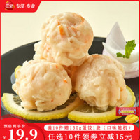 三全 火锅丸子系列【任选10件】龙虾味球160g【赠：蛋饺】