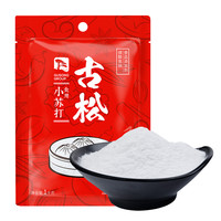 古松食用小苏打1000g/袋碳酸氢钠厨房烹饪清洁去污烘焙原料调料包