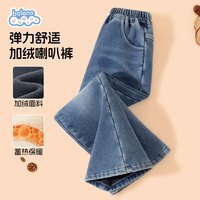 班尼路女童牛仔裤秋冬季2024款小女孩时髦百搭喇叭裤儿童秋冬装加绒长裤