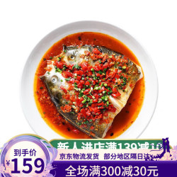 大湖 剁椒鱼头698g鱼头半成品新鲜水产方便菜速食菜冷冻预制菜湘菜 剁椒鱼头698g*2盒