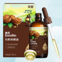 Enoulite 英氏 有机核桃油辅食用油佐餐110ml