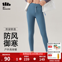 蕉下(beneunder)打底裤女士鲨鱼裤秋冬外穿户外裤昀弹层野高腰 M 160/68A