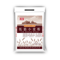风筝 低筋小麦粉 蛋糕/糕点粉 烘焙原材料 5斤