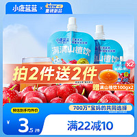 小鹿蓝蓝 满满山楂饮100g鲜果汁山楂水饮品儿童饮料宝宝零食不添加