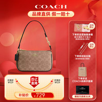 COACH CW426IMQRX 经典老花 麻将包