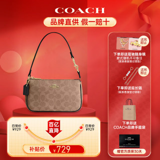 COACH 【老花麻将包】女士手拿包 CW426IMQRX