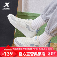 特步(XTEP)【门店同款】无界板鞋女2024春季新款运动鞋女士潮流休闲鞋女鞋 帆白/月石灰 37