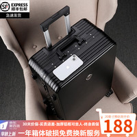 旅刻高颜值铝框行李箱大容量拉杆箱男出国旅行皮箱学生潮流托运密码箱 【加厚PC箱-硬壳可坐人】 【旅行住宿学生专用】