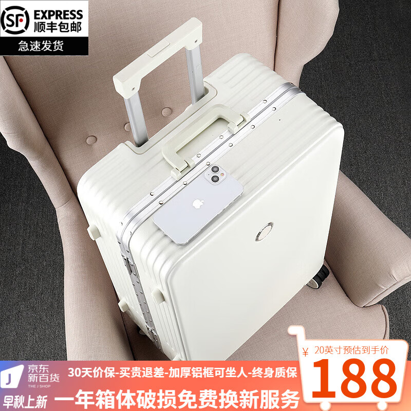 珍珠白