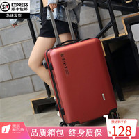 旅刻行李箱大容量旅行拉杆箱男结实耐用学生密码箱登机免托运拉链皮箱 【双层拉链+加厚箱体】 【标准飞机免托运登机箱】