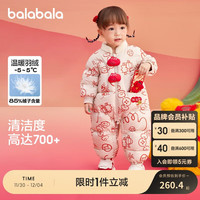 巴拉巴拉宝宝连体衣衣服羽绒哈衣爬服春装2025新年季萌208125120201