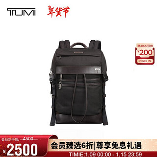 TUMI 途明 FREMONT 男士双肩包黑色大容量抽绳翻盖电脑包 胡桃木色