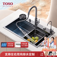 TOSO日本厨房水槽大单槽洗菜盆一体盆304不锈钢台上中下淘菜洗手碗池 米粒微晶4MM款-圆形抽拉龙头顶配 680*450MM C套餐-抽拉龙头+净水龙头+洗杯器