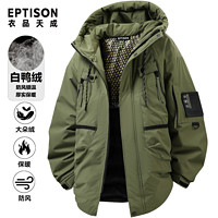 百亿补贴：EPTISON 衣品天成 羽绒服外套男士冬季加厚保暖防风石墨烯中长款鸭绒羽绒服