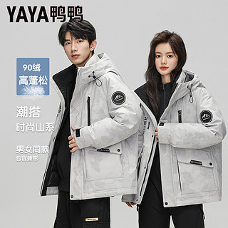 百亿补贴：YAYA 鸭鸭新款加厚羽绒服短款冬季连帽鸭绒情侣款休闲时尚保暖防风外套