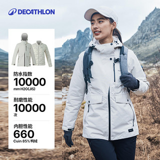 迪卡侬 DECATHLON TRAVEL 500 三合一冲锋衣 35678880