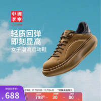 李宁 LI-NING中国李宁 LI-NING板鞋男鞋秋冬新款厚底休闲时尚潮流百搭运动鞋AZGU145