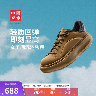 李宁 LI-NING中国李宁 LI-NING板鞋男鞋24秋冬厚底休闲时尚潮流百搭运动鞋AZGU145