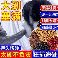 others 其他 覆盆子沙苑子山茱萸桑葚组合茶四宝茶男人四大名泡中药材泡酒药材 30副基础