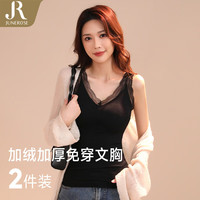 六月玫瑰保暖内衣女加绒加厚蕾丝打底内衣保暖背心女2件装 黑+肤粉 XL(115-135斤)
