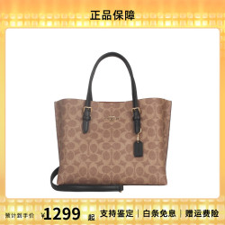 COACH CV965IMQRX 卡其配黑 单肩手提托特包