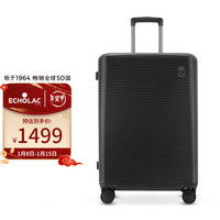 愛可樂 ECHOLAC  可扩容行李箱框架箱万向轮旅行箱抗压防撞PC278SA黑巧克力24吋