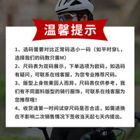 沃萨维公路自行车秋冬季抓绒保暖马甲背心户外防风骑行夹克上衣男 此项勿拍,尺码选项为欧码,尺码偏大,可客服 XXL