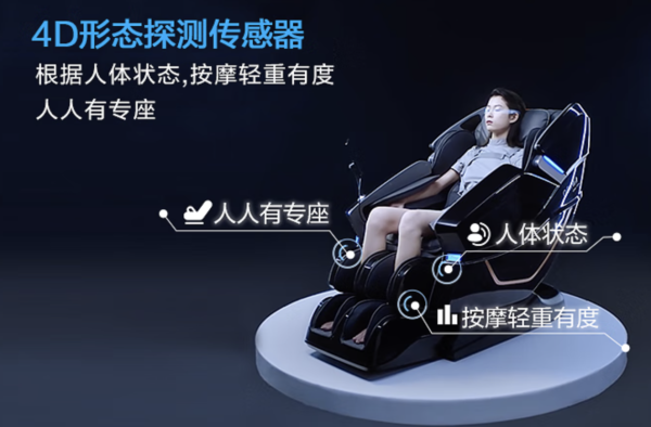 小编精选:春节过年送健康,奥佳华 OG7608 TEN+ 按摩椅