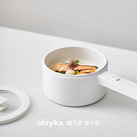 olayks 欧莱克 电煮锅电火锅1.5L电热火锅家用宿舍多功能电炒锅