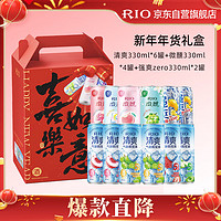 锐澳（RIO）预调 鸡尾酒强爽清爽微醺系列 330ml*12罐 新年礼盒 年货