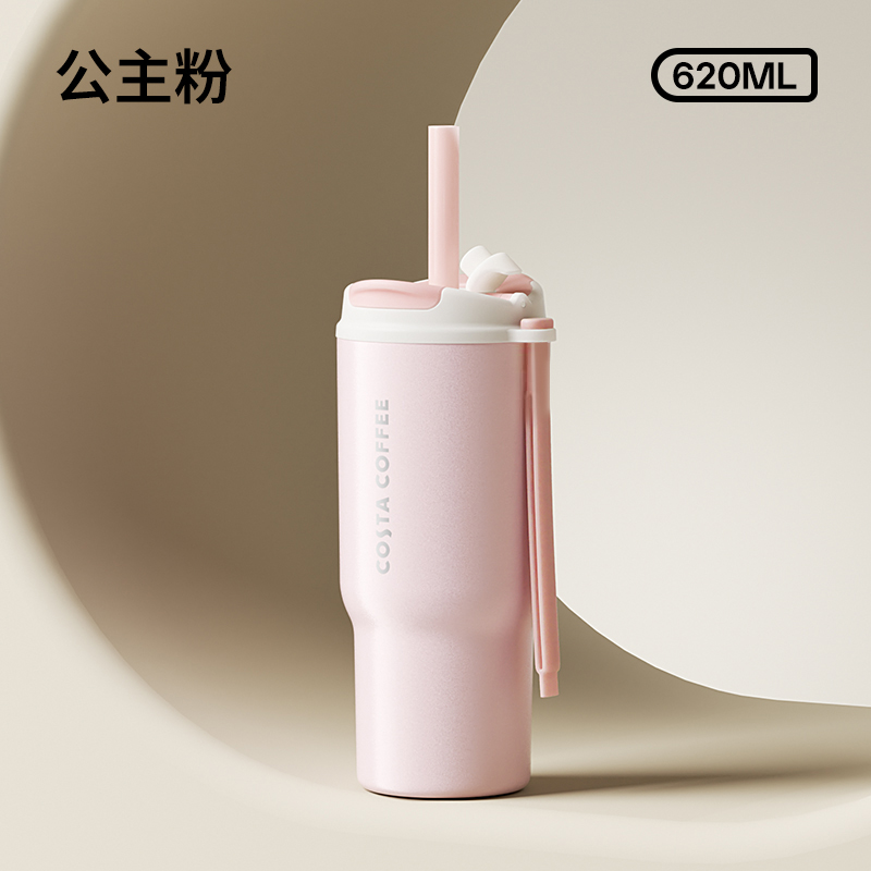 随心饮咖啡杯-经典白(620ml)，随心饮咖啡杯-公主粉(620ml)，随心饮咖啡杯-梦幻紫(620ml)，随心饮咖啡杯-经典白(620ml)+卡皮巴拉，随心饮咖啡杯-公主粉(620ml)+卡皮巴拉，随心饮咖啡杯-梦幻紫(620ml)+卡皮巴拉，经典咖啡杯-白 （510ml），幻彩新咖-咖啡杯粉 （450ml），咖啡随手杯-绿（370ml），咖啡随手杯-粉（370ml）