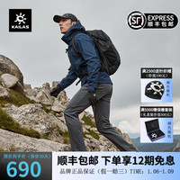 凯乐石（KAILAS）洛克PLUS软壳裤防静电防泼水加绒保暖户外登山防风长裤男女 男款-钛铁灰【防泼水｜加绒】 XL