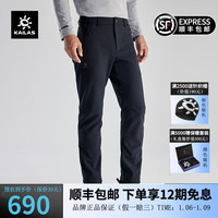 凯乐石（KAILAS）洛克PLUS软壳裤防静电防泼水加绒保暖户外登山防风长裤男女 男款-墨黑【防泼水｜加绒】 S