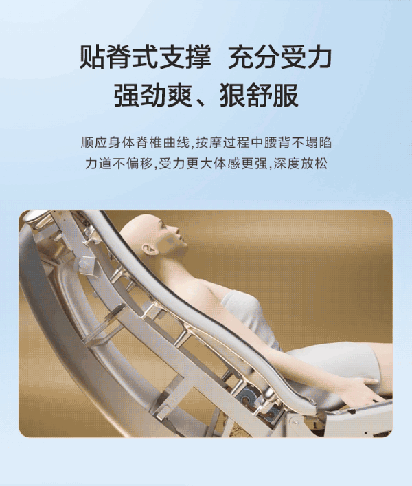 小编精选：春节过年送健康，奥佳华 OG7608 TEN+ 按摩椅