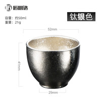 匠心达纯钛品茗杯普洱茶杯主人杯单杯个人品茗杯茶建盏功夫茶具 钛银色 50ml 1只