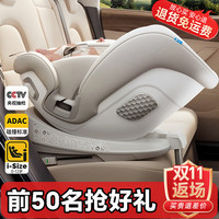 路途乐途趣pro儿童安全座椅0-12岁新生婴儿宝宝isize认证座椅儿童汽车用 粽野绿尊享版-智能语音通风加热