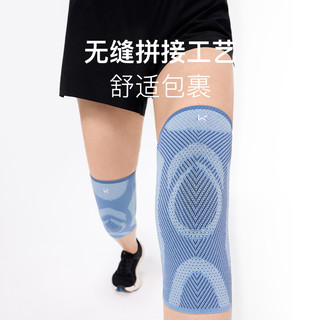 Keep低碳环保护膝女跑步篮球髌骨带男无缝运动膝盖护具 守护蓝【一对装】 L