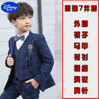 Disney 迪士尼 儿童西装套装男孩西服春秋钢琴演出服小主持人服装男童礼服 蓝格子（春秋款）