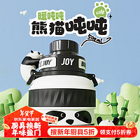 波特的乔伊 BOTTLED JOY 吨吨保温杯王一博同款316不锈钢大容量吨吨桶户外便携水杯 熊猫吨吨-316-旋盖款 500ml