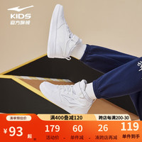 鸿星尔克(ERKE)儿童板鞋男休闲鞋23春季新款高帮板鞋中大童儿童滑板鞋学生小白鞋